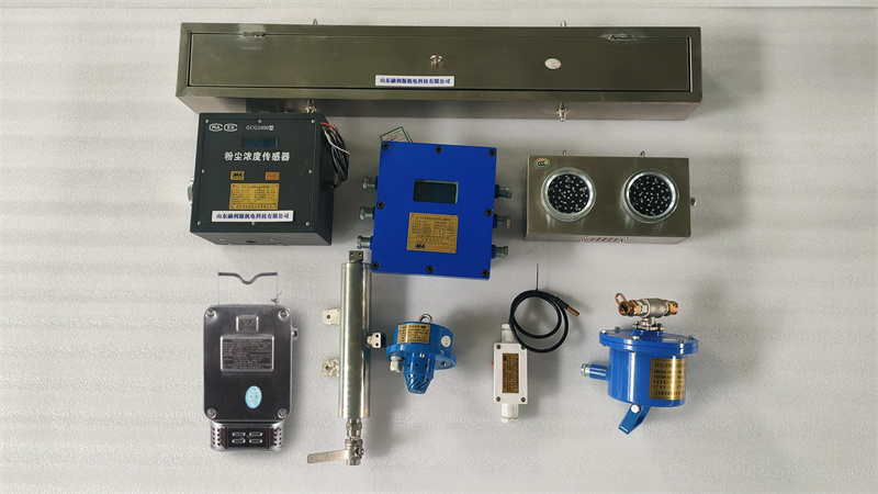 礦用噴霧降塵裝置的性能特點